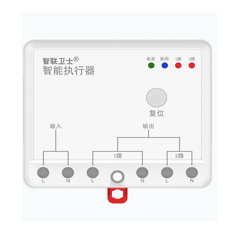 智能温控执行器